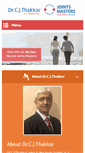 Mobile Screenshot of cjthakkar.com